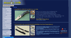 Desktop Screenshot of gunto.info